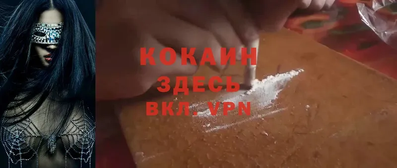 Где купить наркотики Баймак Cocaine  Марихуана  ссылка на мегу онион  Гашиш  Меф мяу мяу 